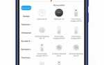Как включить широкоугольную камеру на xiaomi