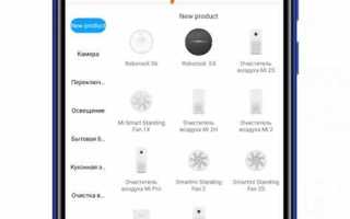 Как включить широкоугольную камеру на xiaomi