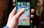 Phones на музыкальном центре что это