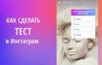 Как сделать викторину в скретче