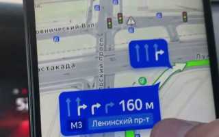 Как пользоваться навигатором в телефоне