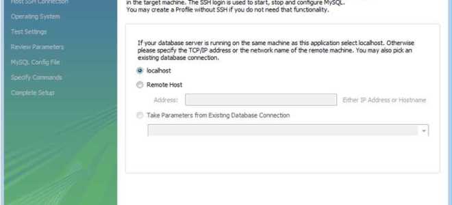 Как запустить сервер mysql workbench