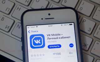 Как поменять номер телефона в вк
