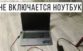 Как быстро разрядить ноутбук в выключенном состоянии