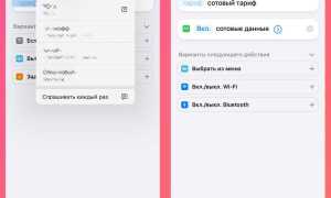 Как отключить переход в приложение из браузера iphone
