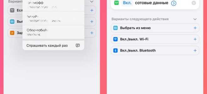 Как отключить переход в приложение из браузера iphone