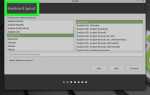 Как установить git на linux mint