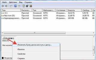 Почему виндовс не видит cd проигрыватель