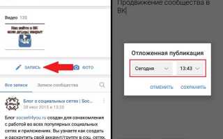 Как включить запись логов в вк