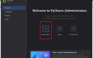 Update path variable pycharm что это