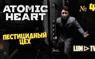 Atomic match что это