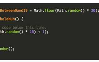 Math floor javascript что это