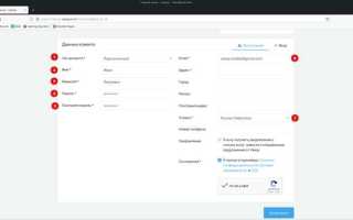 Как запустить strava через vpn