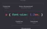 Css как обратиться к дочернему элементу