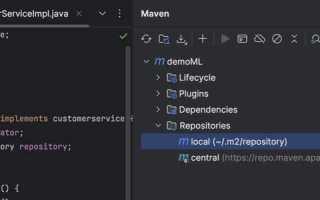 Какие репозитории есть у maven