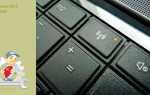 Как включить wifi на ноутбуке acer