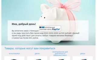 Почему в почте майл не открываются картинки
