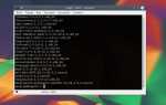 Ubuntu как переустановить пакет