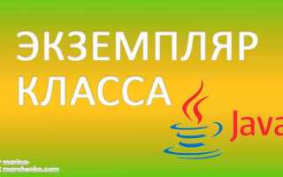 Как удалить экземпляр класса js