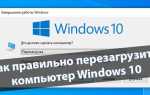 Как отменить обновление windows 10