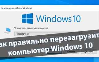 Как отменить обновление windows 10