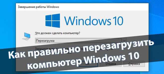 Как отменить обновление windows 10