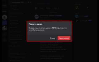 Как посмотреть заблокированных в дискорде