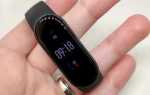 Как перезагрузить mi band 3
