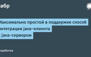 Как запустить сервлет java