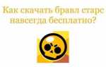 Как скачать барвиху на айфон