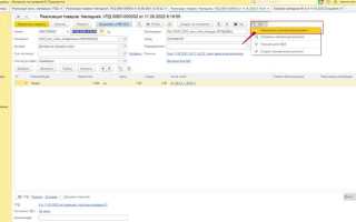 Easylist txt что это