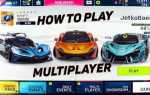 Asphalt 9 как найти игрока по имени