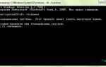Тестовый режим windows 7 сборка 7601 как убрать