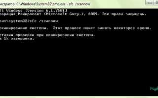 Тестовый режим windows 7 сборка 7601 как убрать