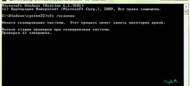 Тестовый режим windows 7 сборка 7601 как убрать