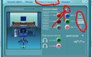 Как подключить проводные earpods к компьютеру