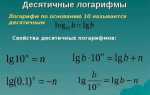 Log n как считать
