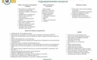 Как выбирается центр трансформации для группы объектов