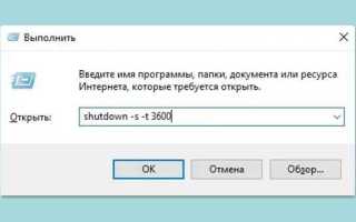 Как выключить компьютер с помощью python