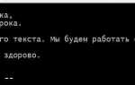 Как перейти в командный режим vim