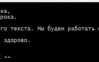 Как перейти в командный режим vim