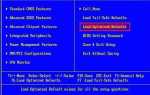 Reset to setup mode в биосе что это