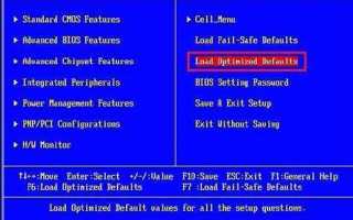 Reset to setup mode в биосе что это