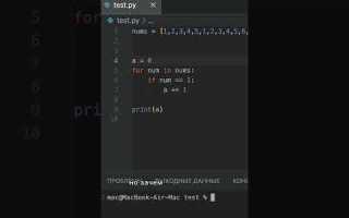 Как посчитать количество одинаковых элементов в списке python