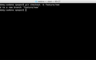 Как изменить имя origin в git