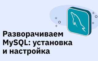 Как ускорить выборку данных mysql
