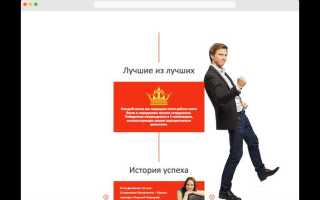 Что такое рабочий регион в анкете альфа