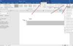 Как поставить электронную подпись на документ word