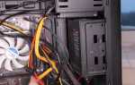 Как подключить ssd диск к компьютеру