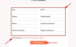 Регистрация адресной почты что это